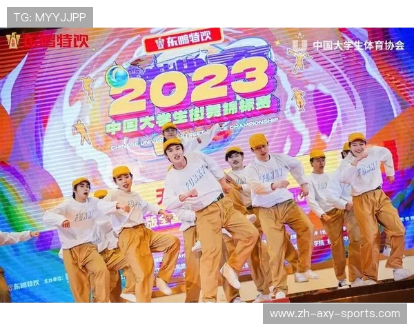 2023年街舞实力排行榜揭晓上海街舞队稳居第一名